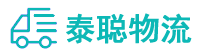重庆到承德物流公司